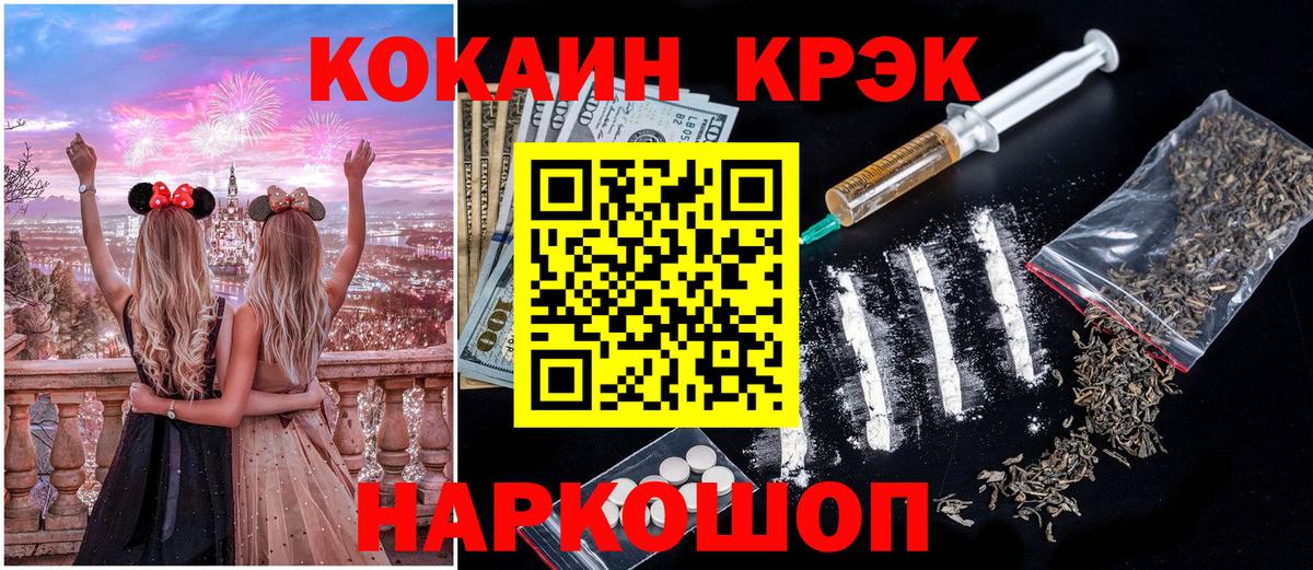 COCAIN 97% Коряжма