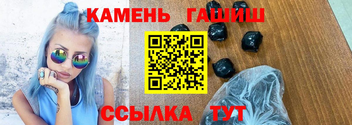 ГАШИШ индика сатива Коряжма