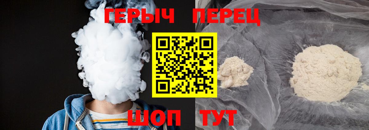 ГЕРОИН афганец  ГЕРОИН  Коряжма  Вход с VPN 