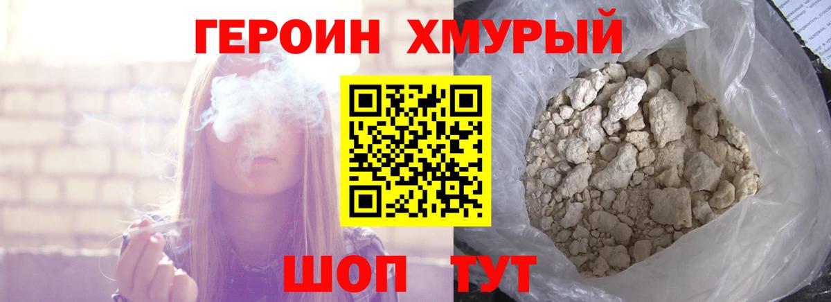  КОКАИН Коряжма