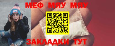 таблы Кулебаки