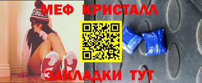 таблы Кулебаки