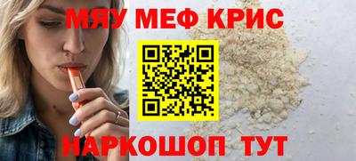таблы Кулебаки