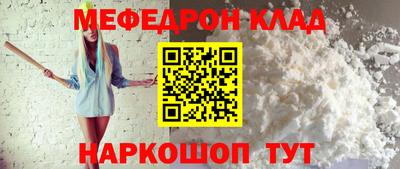 таблы Кулебаки