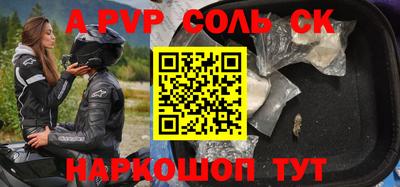 хмурый Кумертау