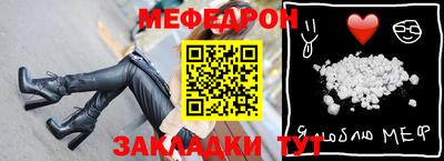 таблы Кулебаки