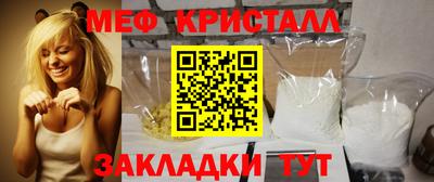 индика Кунгур
