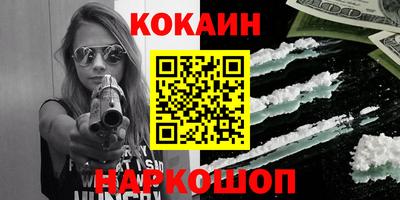 индика Кунгур