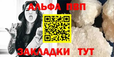 таблы Кулебаки