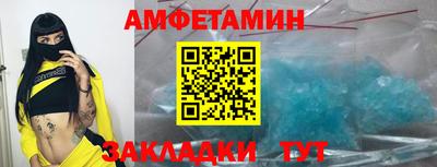 таблы Кулебаки
