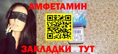 таблы Кулебаки