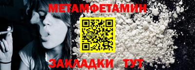 индика Кунгур