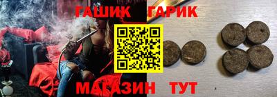 таблы Кулебаки