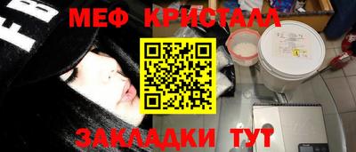хмурый Кумертау