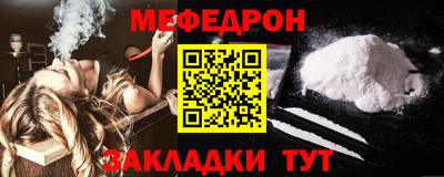 таблы Кулебаки
