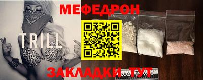 индика Кунгур