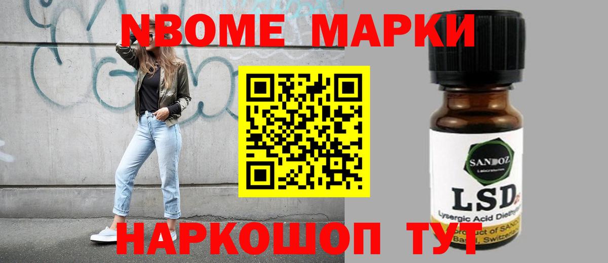 LSD-25 экстази кислота Коряжма