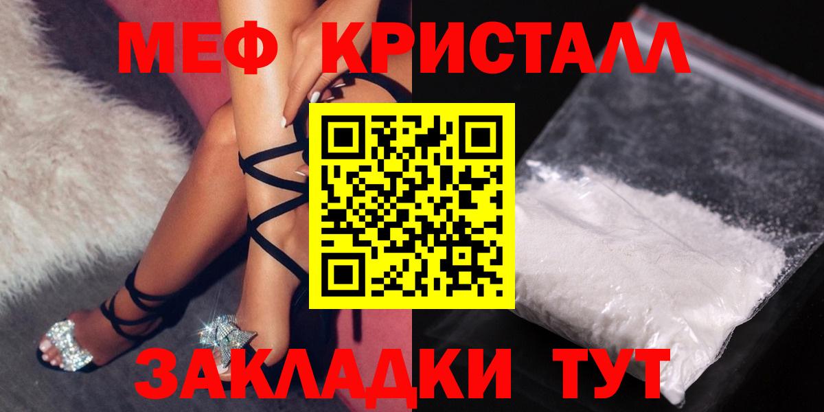 Мефедрон Коряжма