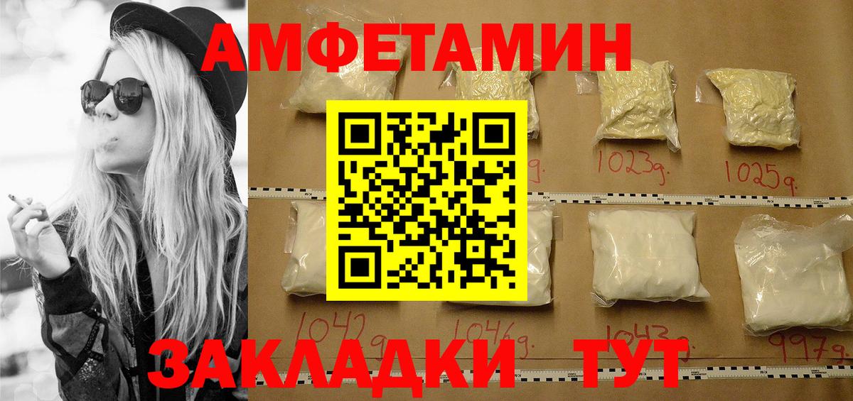 Метамфетамин  Вход с VPN  Первитин витя  Коряжма  Первитин витя 