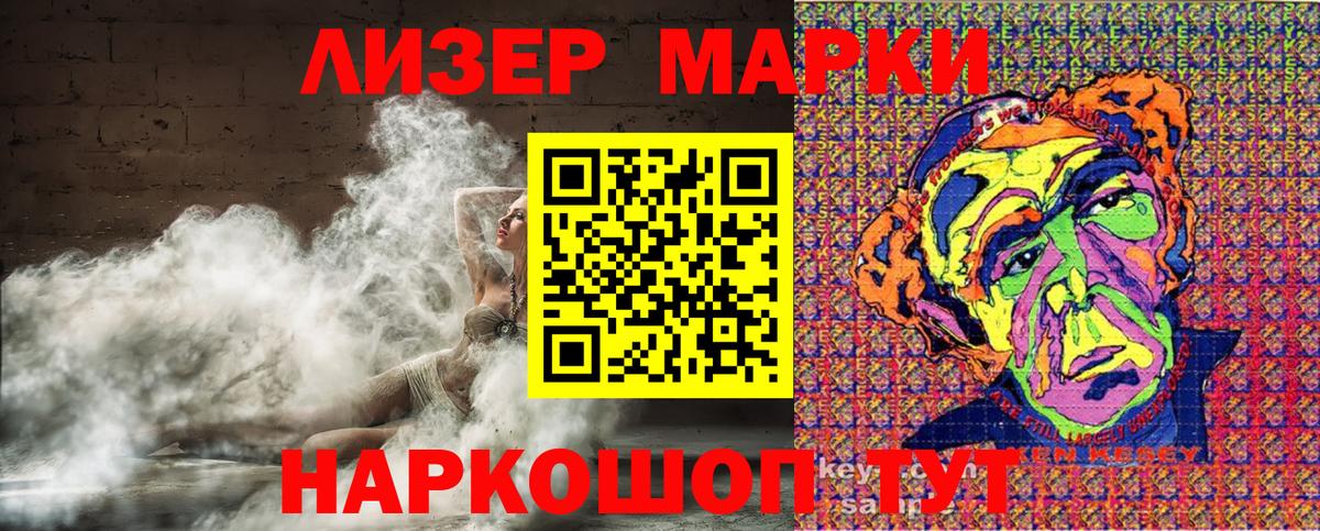 Марки N-bome  Марки NBOMe 1,8мг  Вход с VPN  Коряжма 
