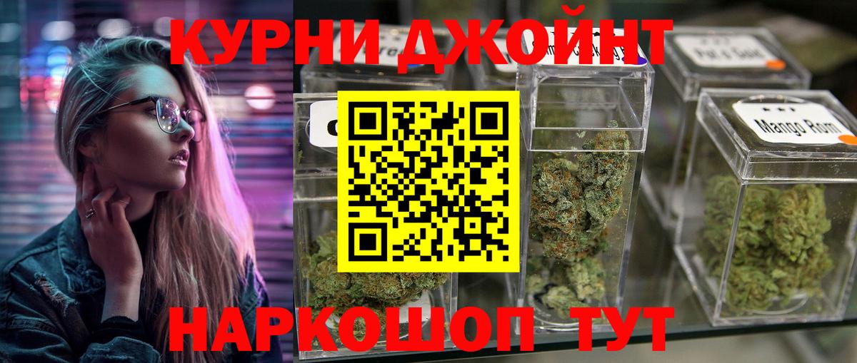 Шишки марихуана White Widow  Конопля индика  Марихуана тримм  Коряжма  Вход с VPN 