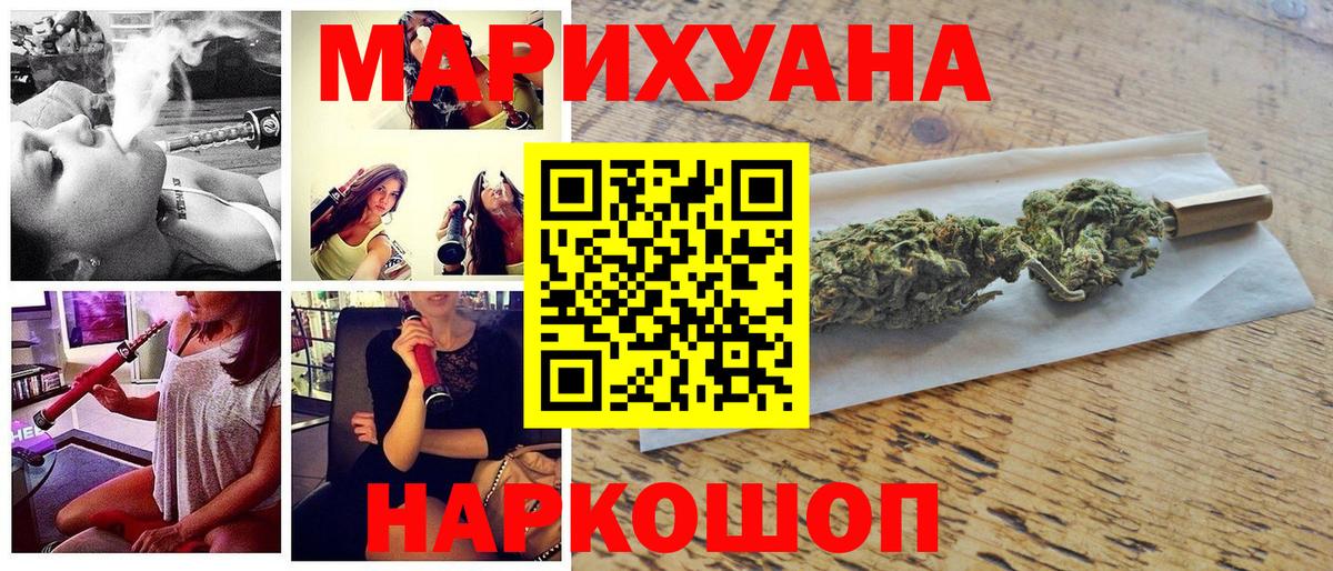 ГАШ  Вход с VPN  Купить наркоту  Каннабис  Коряжма  Меф  
